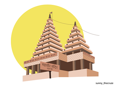 Indian Temple - (38/100 ) Daily Illustration Challenge design illustration illustrator sunny thecruze vector