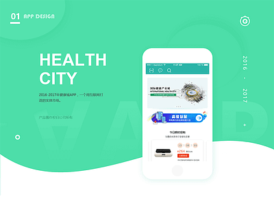 The home page of health city