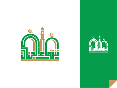 Syifaul Janan -  Kufi Logo Design