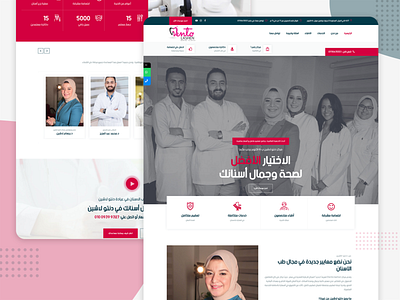 Dental Clinic App Landing Page clinic dental dental clinic dentist doctor landingpage product design ui ux