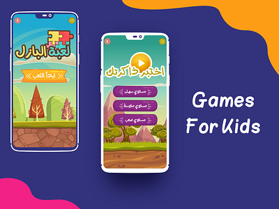 Games App User Interface app game app game ui games illustrator kids kids illustration ui uiux ux