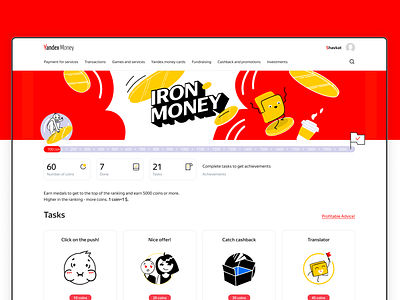 Yandex Money - Iron money challenge | UX/UI challenge