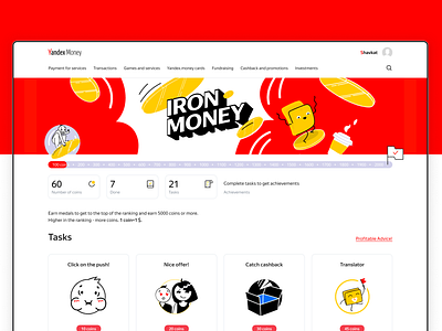 Yandex Money - Iron money challenge | UX/UI