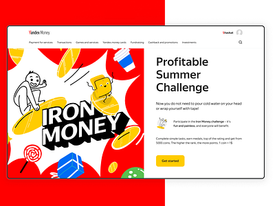 Yandex Money - Iron money challenge | UX/UI