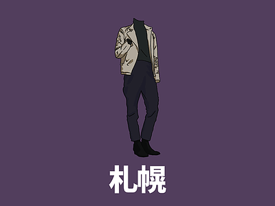 Sapporo clothes cool illustration japan japanese streetwear style