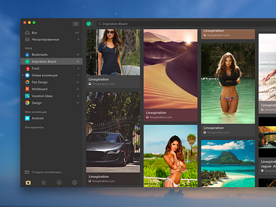 Most attractive bookmarking app ever