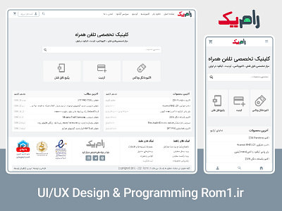 UI/UX Design & Programming Rom1.ir app design ui design ux ux design uxui web design