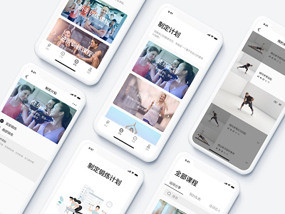 Fitness APP- course page ui ux 应用 设计