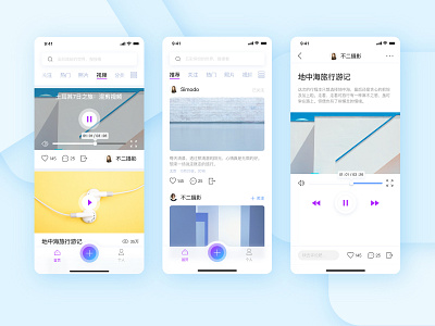 Photography APP- interface design ui ux 应用 设计