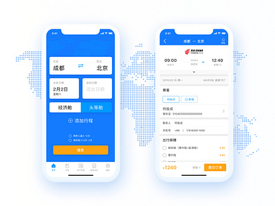 Order tickets ui ux 向量 品牌 应用 设计