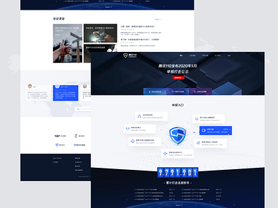 Tencent 110 revision design 02 blue color design fui icon ui 设计