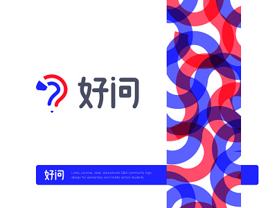 Logo design - 好问2