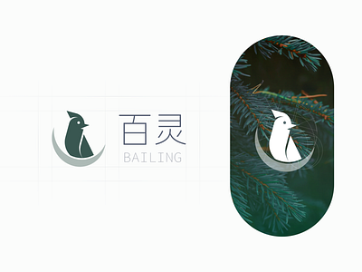 Bird logo icon ui