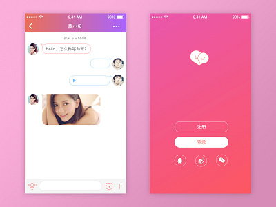 恋恋 app chat iphone social