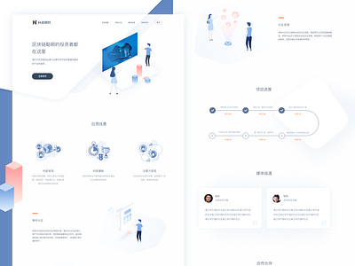 Fintech Media Landingpage blockchain fintech illustration media ui web