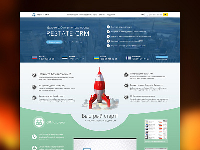 Restate Crm Homepage (2014) crm homepage landing restate ui ux