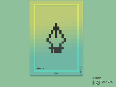 POSTER 006 - PIXEL