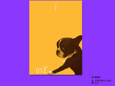 POSTER 012 - CÃES design dogs poster poster a day poster challenge poster collection poster design