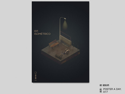 POSTER 017 - ISOMÉTRICO design isometria isometric isometric design poster poster a day poster challenge poster collection poster design