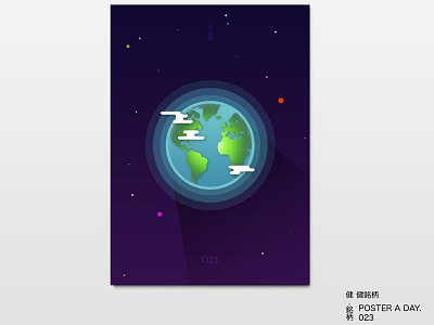 POSTER 023 - FLAT DESIGN