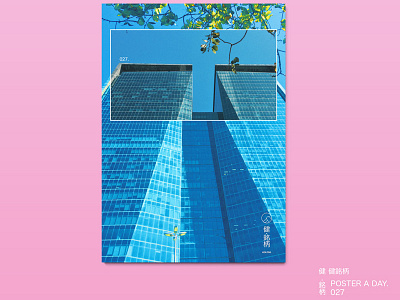 POSTER 027 - ARQUITETURA