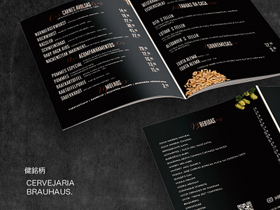 Brauhaus logo menu text design