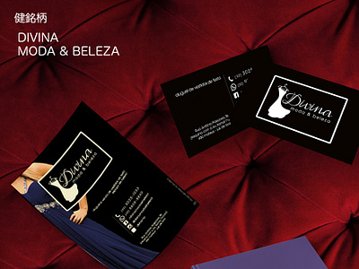 Divina Moda & Beleza beauty branding fashion logo