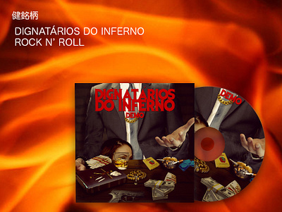 Dignatários do Inferno Rock n' Roll album cover design logo rock and roll