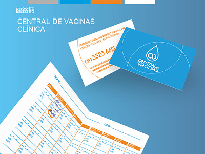 Central de Vacinas Clínica branding clinics logo