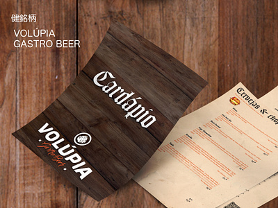 Volúpia Gastro Beer beer branding branding logo
