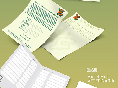 Vet4Pet branding logo pet veterinary