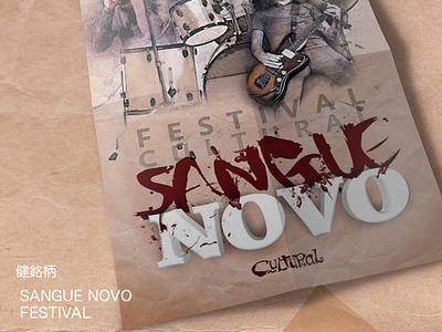 Sangue Novo Festival design logo poster