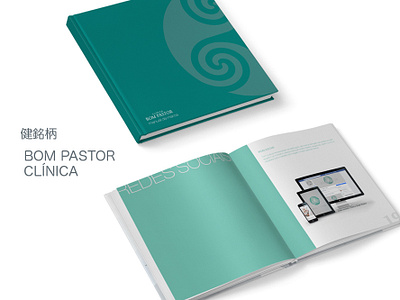 Bom Pastor Clínica brand design brand identity branding clinic logo