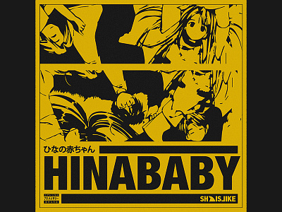 Hina Baby album art anime anime art cover art digital art love hina single art