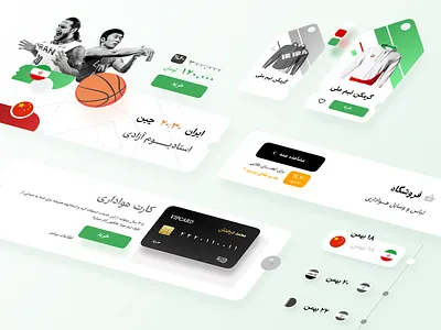 Basketball FD basket ball basketball clean ui components creative design dribbble ball shop sports ticket ui ui design uidesign ux