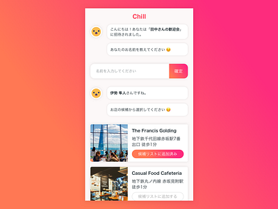 Event App With Chat Bot