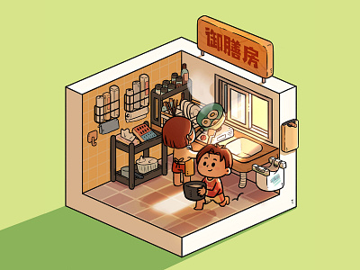 kitchen boy cooking cute egg girl illustration kitchen light