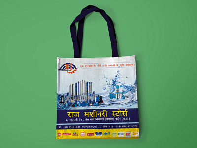 Shopping Bag Design - Raj Machinery Stores art branding designing logo photoshop
