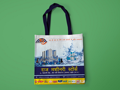 Shopping Bag Design - Raj Machinery Stores