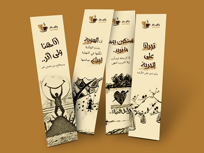 Bookmarks