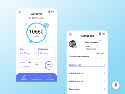 Watch health app app health watch