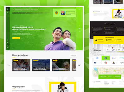 National Scientific Centre for Sanitary Monitoring almaty astana centre doctor green health kazakhstan laboratory medicine research sanitary science ui ux web yellow