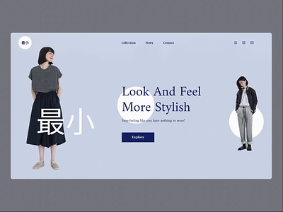 最小 abstract animation challenge dailyui fashion interaction japanese layout minimal simple ui uidesign webdesign