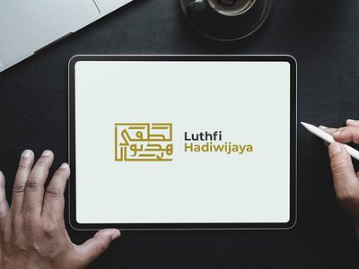 Arabic Logo for Personal Branding