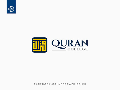 Quran College Logo branding clean design flat graphic design icon identity logo minimal typography