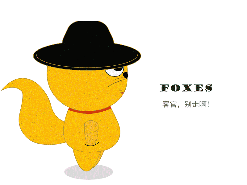 Fat fox design illustration