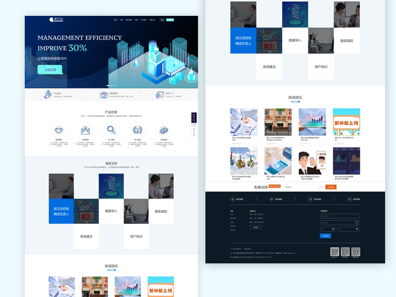 Official Website by Eric on Dribbble