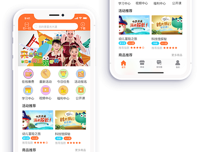 Learning platform for kid castle app design icon ui ux