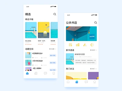 Read APP Design design ui