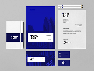 Guild adobe xd after effects animation brand design branding design identity identity design logo logo design logotype style guide typography vector